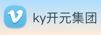 ky开元集团 Logo